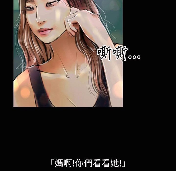 魅力女孩第37话