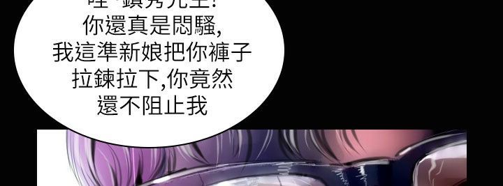 魅力女孩第37话