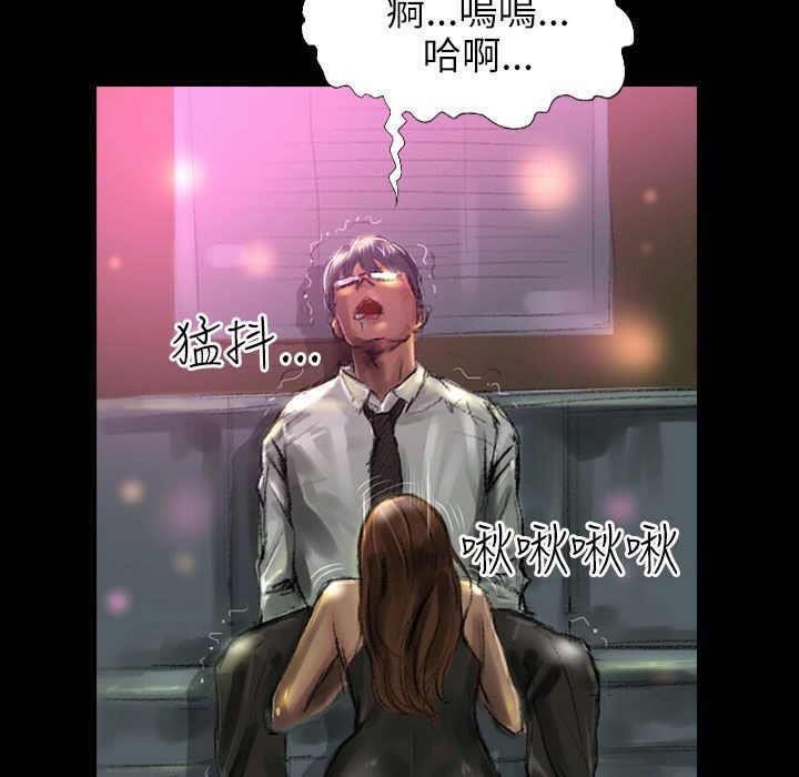 魅力女孩第38话