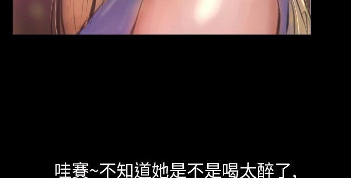 魅力女孩第38话