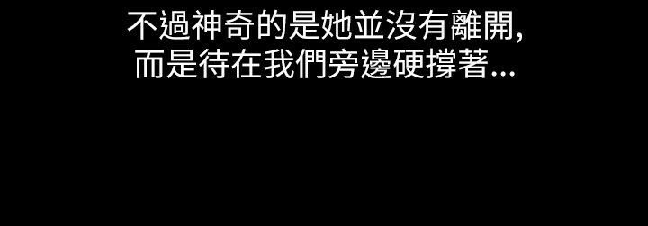 魅力女孩第38话