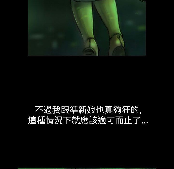 魅力女孩第38话