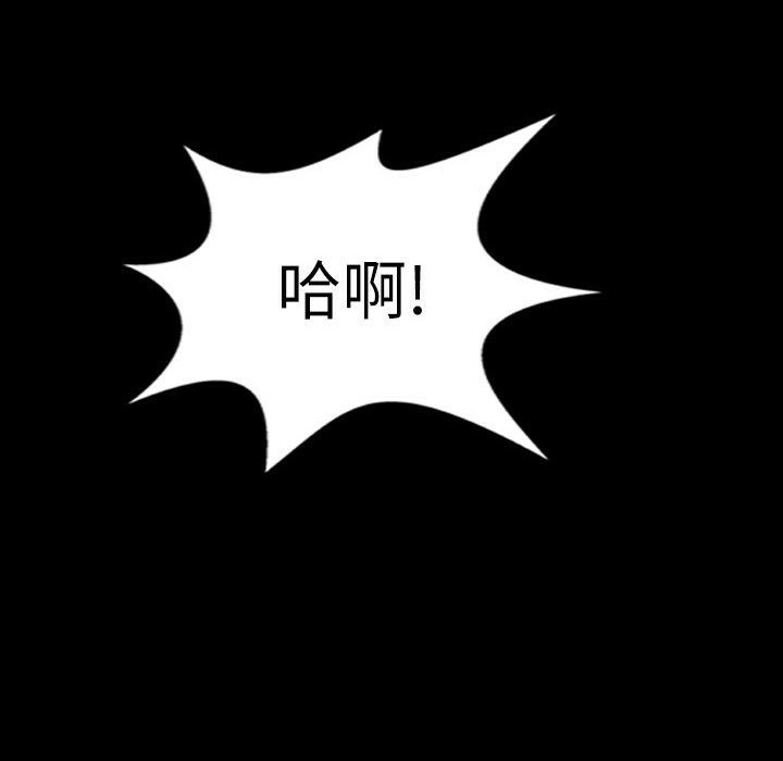 魅力女孩第38话