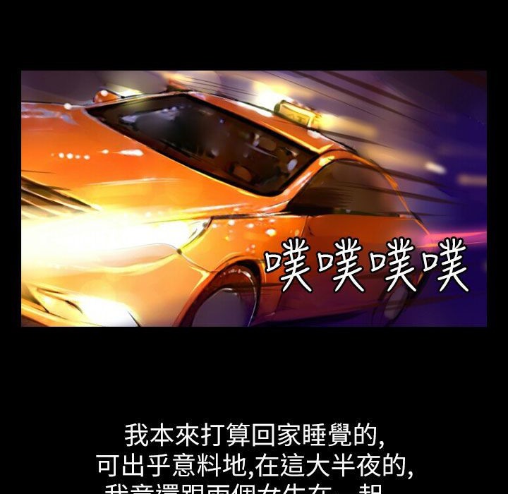 魅力女孩第38话