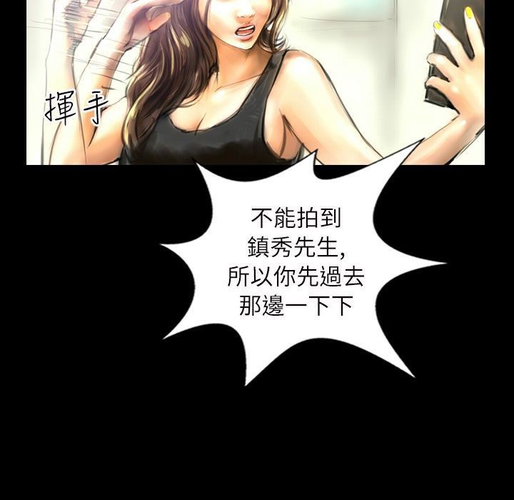 魅力女孩第38话