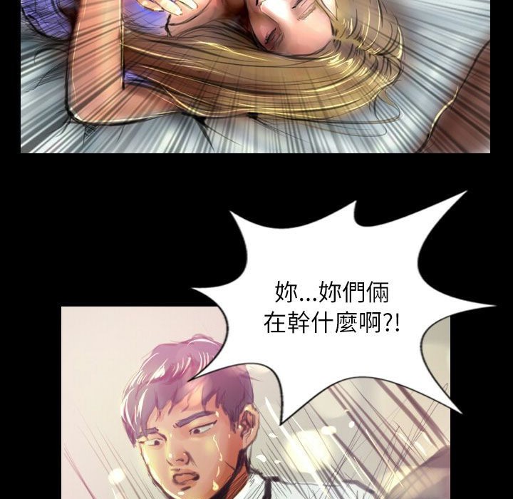 魅力女孩第38话