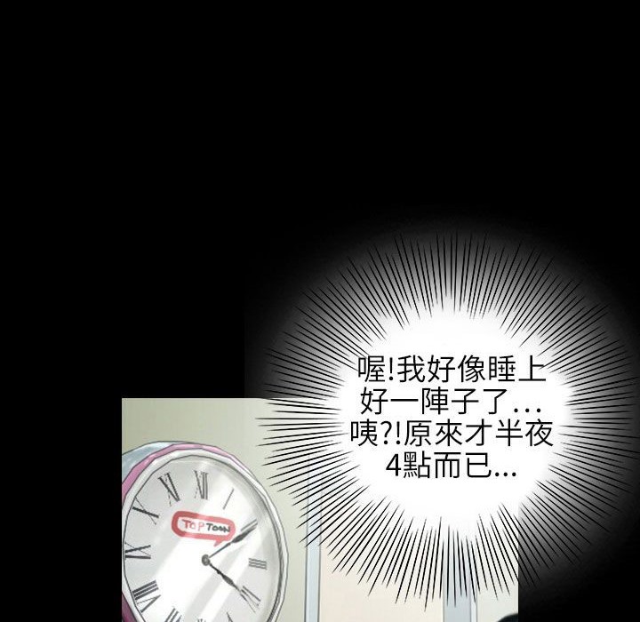 魅力女孩第39话