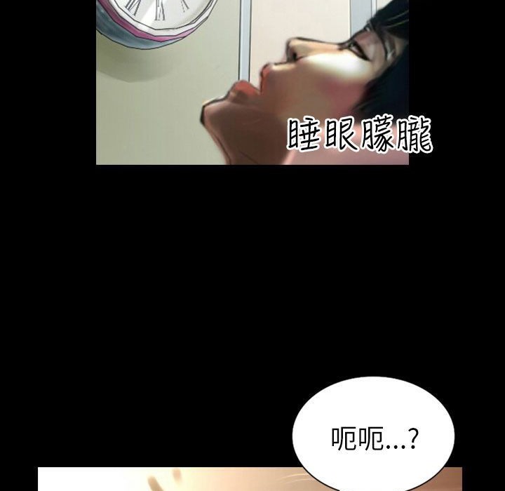 魅力女孩第39话