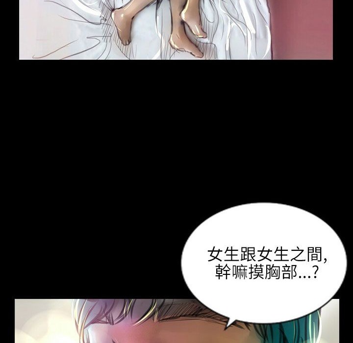 魅力女孩第39话