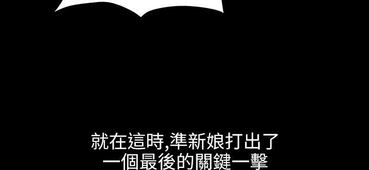 魅力女孩第39话