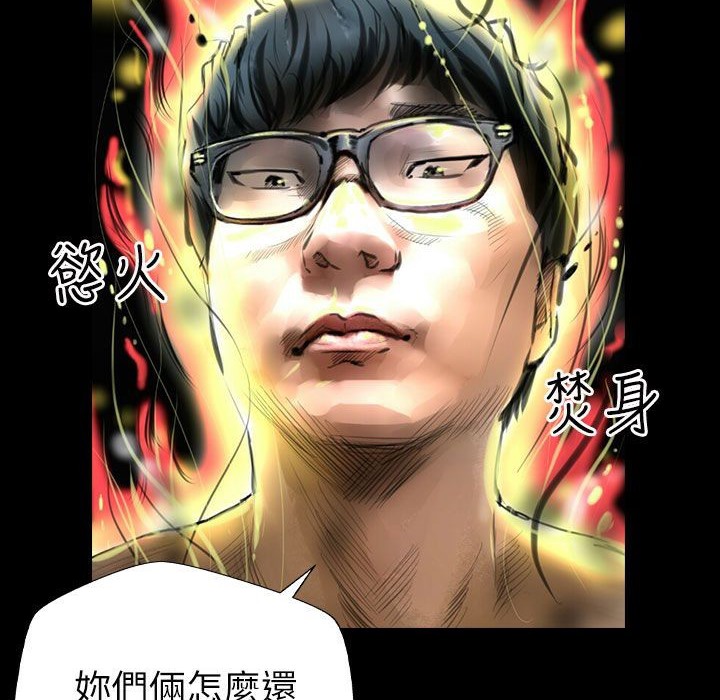 魅力女孩第39话