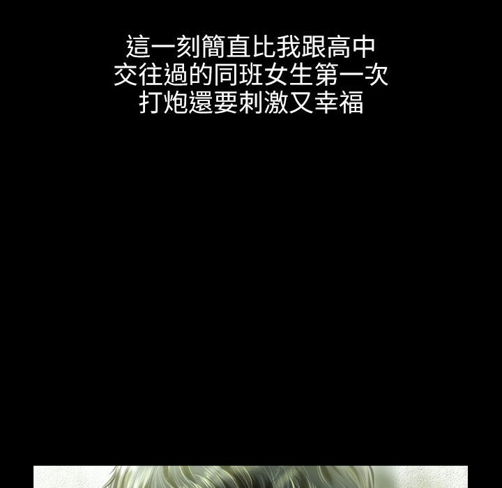 魅力女孩第39话