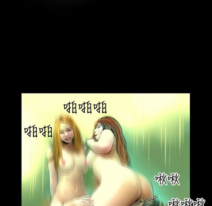 魅力女孩第39话