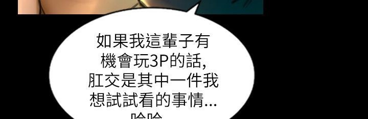 魅力女孩第39话