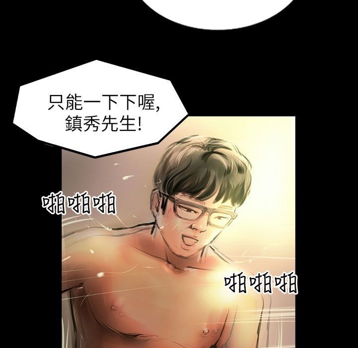 魅力女孩第39话