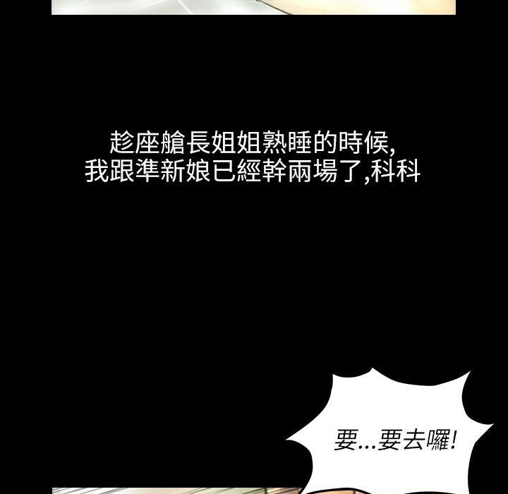 魅力女孩第39话