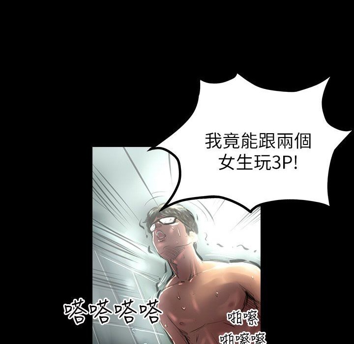 魅力女孩第39话