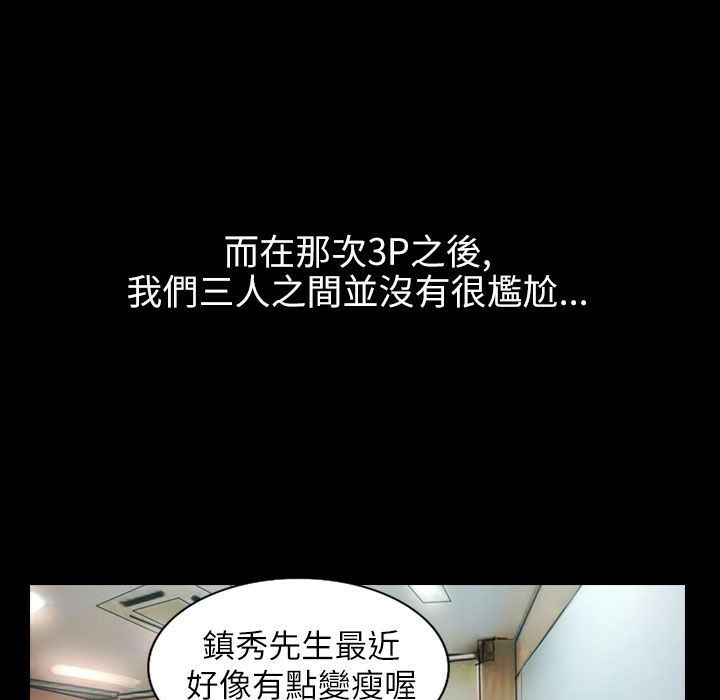 魅力女孩第39话