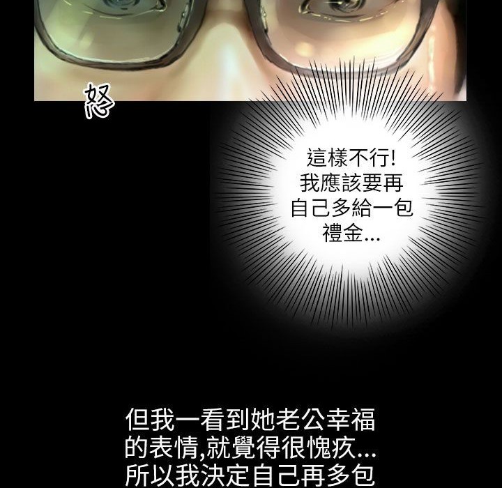 魅力女孩第39话