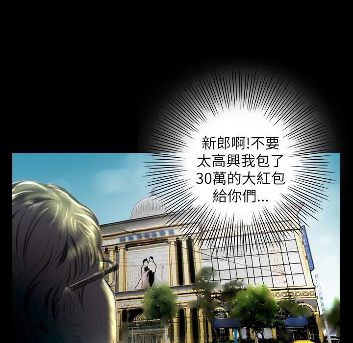 魅力女孩第39话