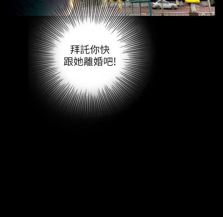 魅力女孩第39话