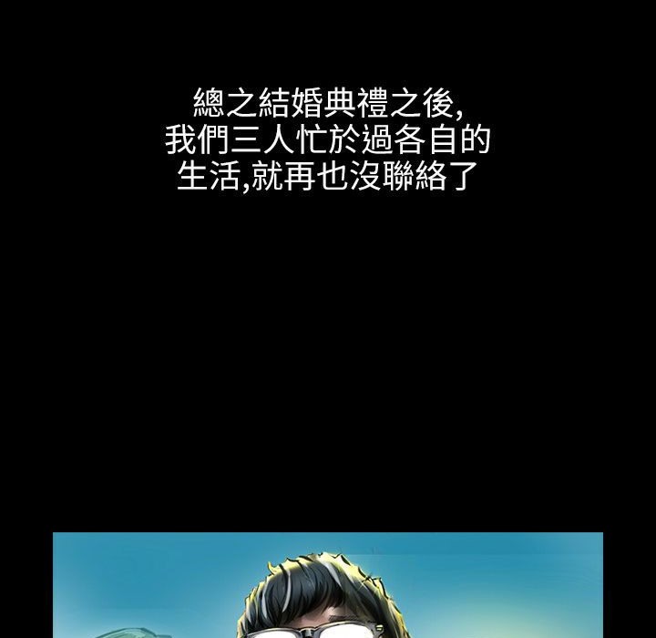 魅力女孩第39话