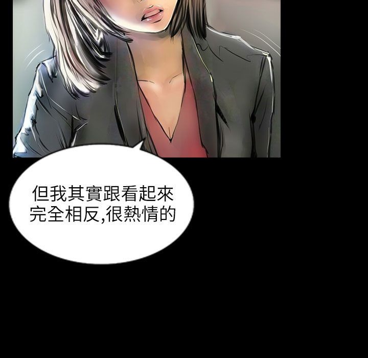 魅力女孩第40话