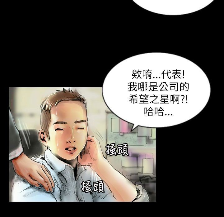 魅力女孩第40话