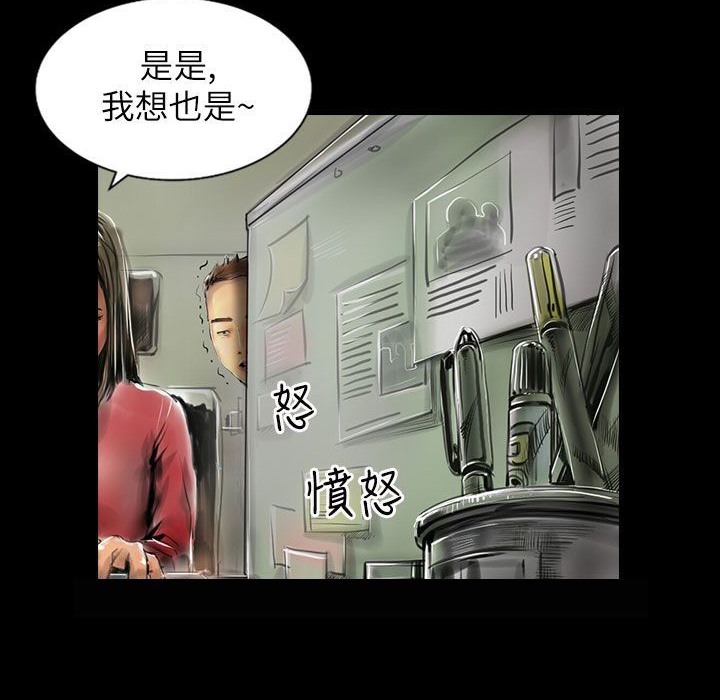 魅力女孩第40话