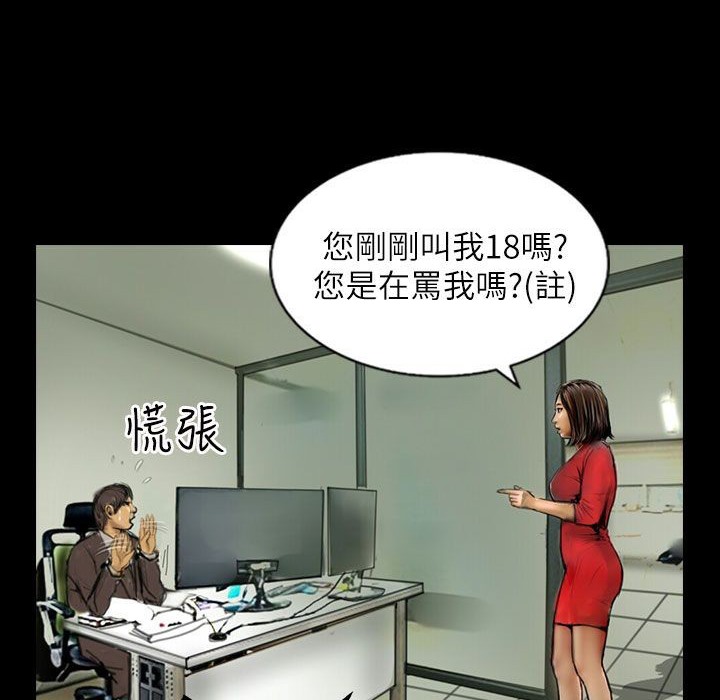 魅力女孩第40话