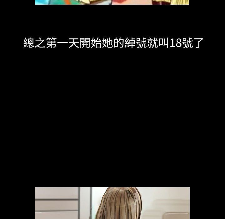 魅力女孩第40话