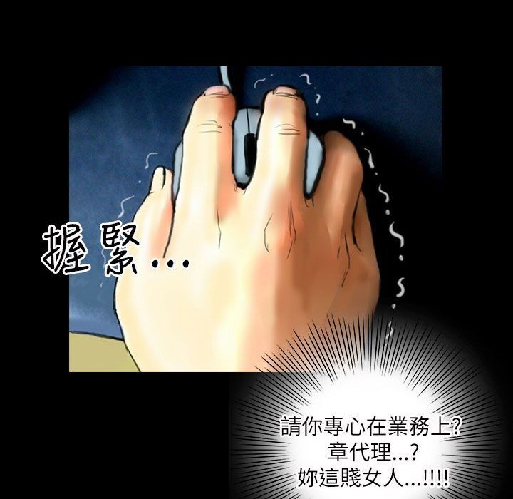 魅力女孩第40话