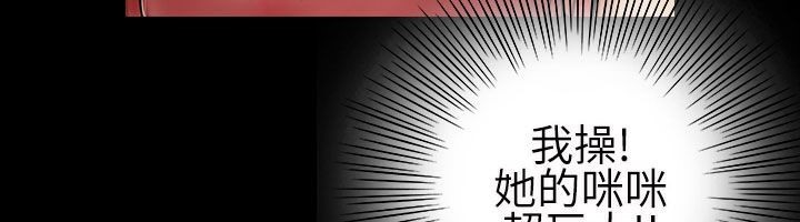 魅力女孩第40话