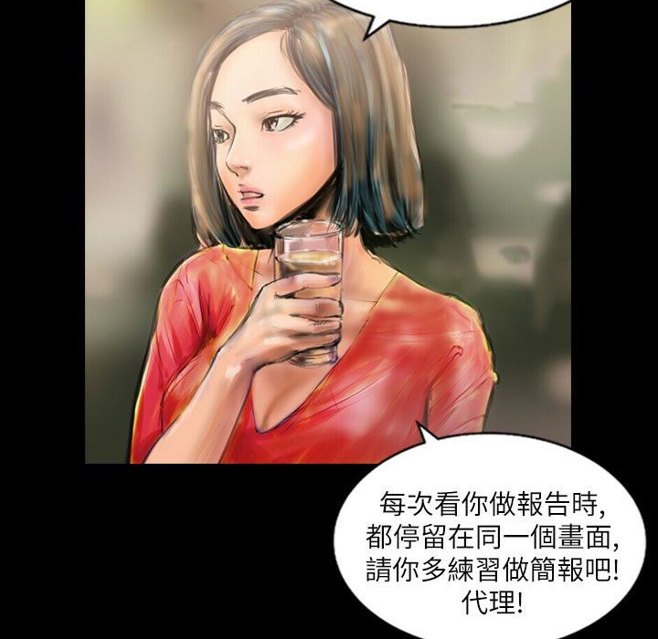 魅力女孩第40话