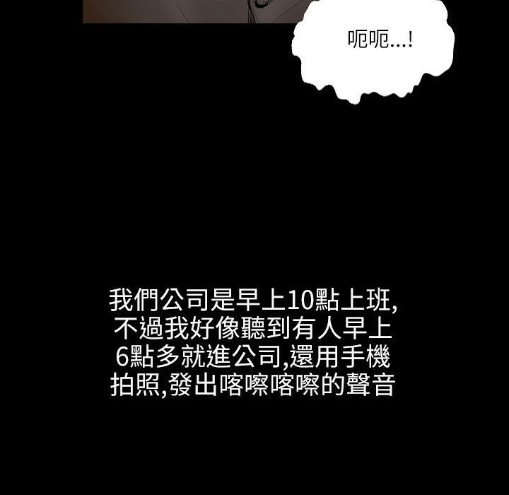 魅力女孩第40话