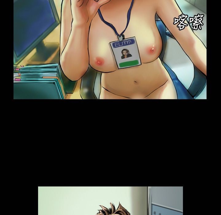 魅力女孩第41话