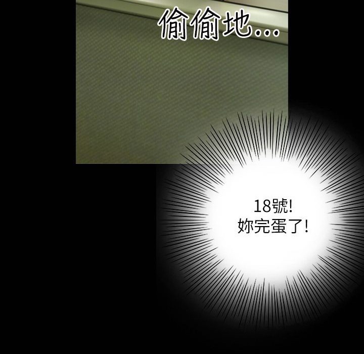 魅力女孩第41话