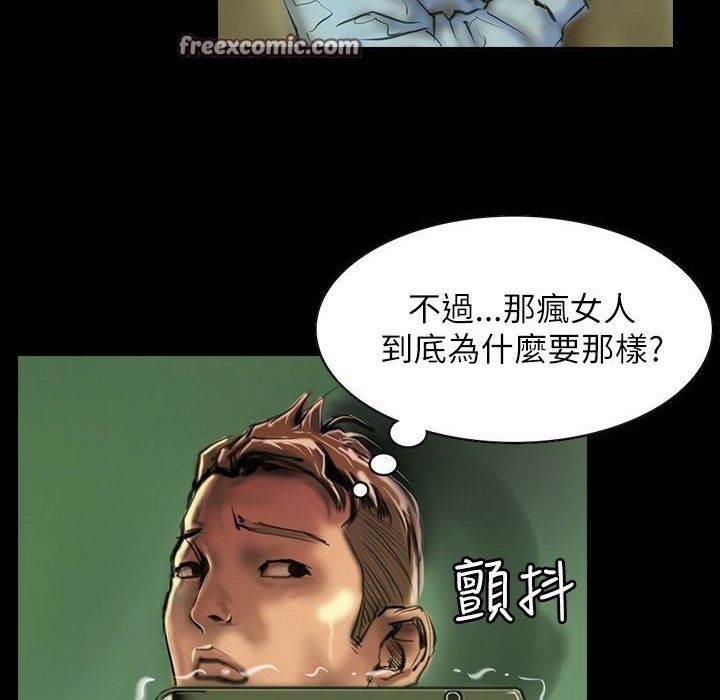 魅力女孩第41话