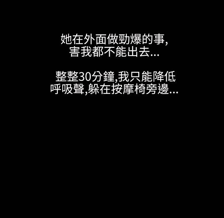 魅力女孩第41话