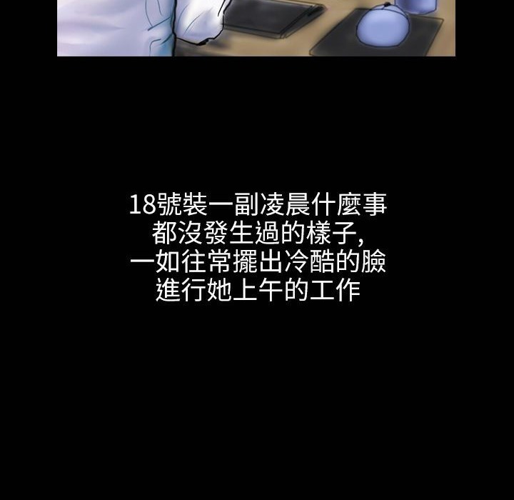 魅力女孩第41话