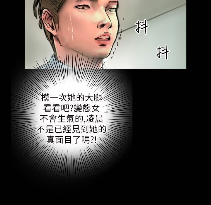 魅力女孩第41话