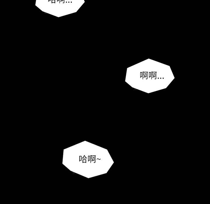 魅力女孩第41话