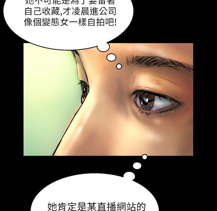 魅力女孩第41话