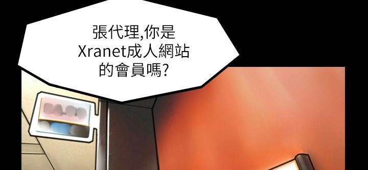 魅力女孩第41话