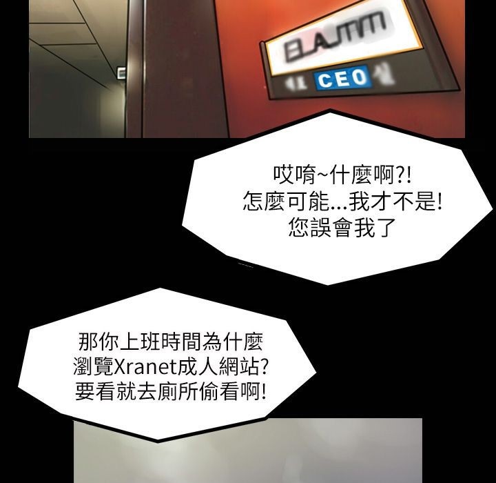 魅力女孩第41话