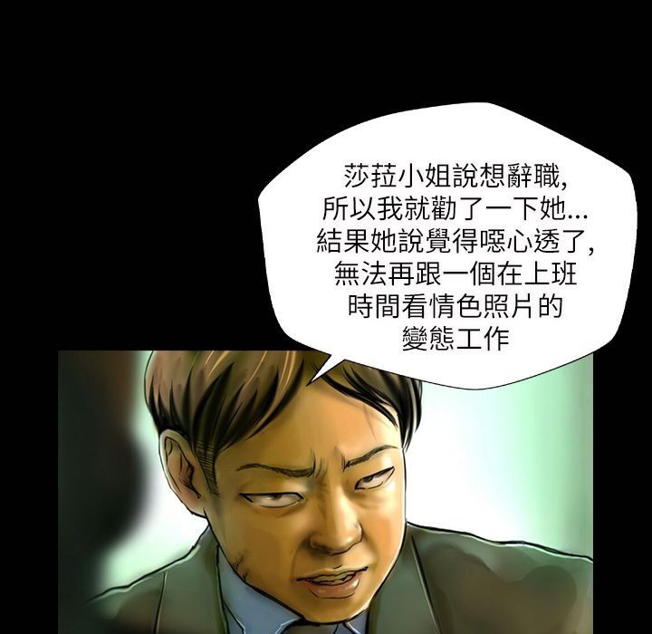 魅力女孩第41话