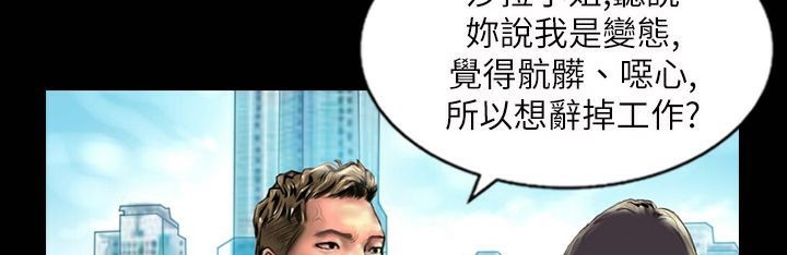 魅力女孩第41话