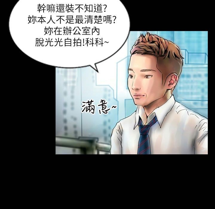 魅力女孩第42话