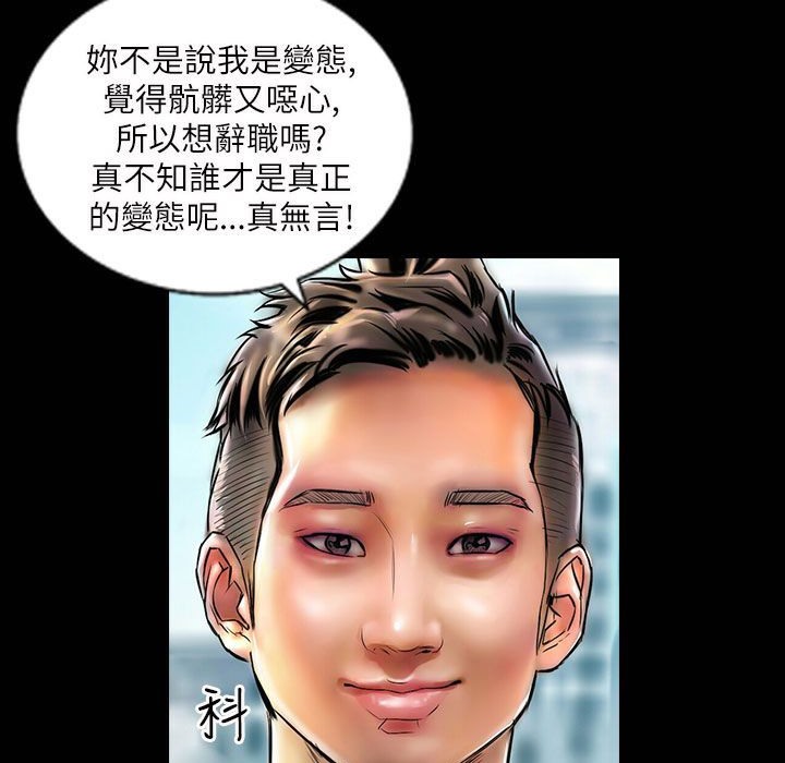 魅力女孩第42话