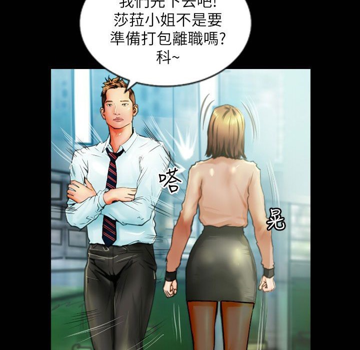 魅力女孩第42话